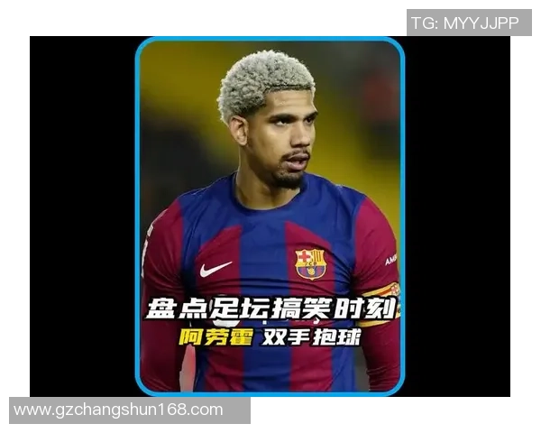 五大足球巨星过人技巧解析 让你学会掌控赛场瞬间精彩