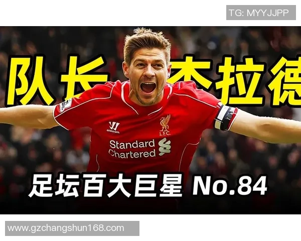 历年足球百大球星排名回顾与分析,盘点足坛传奇巨星的崛起与辉煌 历年足球百大球星排名回顾与分析,盘点足坛传奇巨星的崛起与辉煌