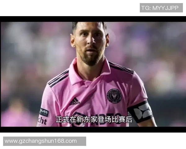 喜欢梅西的女足球星是谁 她如何看待这位足球传奇人物的影响力 喜欢梅西的女足球星是谁 她如何看待这位足球传奇人物的影响力