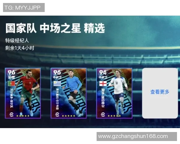 实况足球星星卡使用攻略与技巧解析如何提升球员能力 实况足球星星卡使用攻略与技巧解析如何提升球员能力