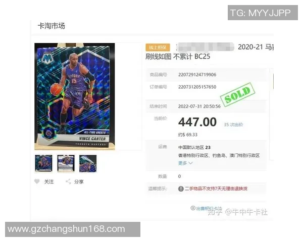 知乎上关于球星卡足球店销售情况的讨论